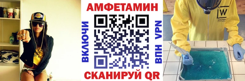 АМФЕТАМИН VHQ Кологрив