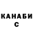 Кетамин VHQ AquaMalik