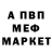 КЕТАМИН VHQ Makstep