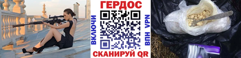 Купить закладки  Кологрив  ГЕРОИН хмурый 