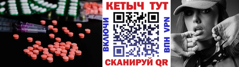 Купить  Кологрив  КЕТАМИН VHQ 