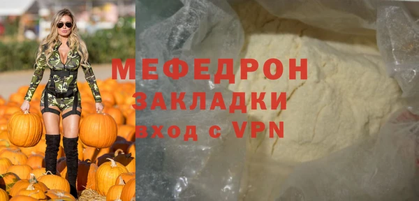 героин Волоколамск
