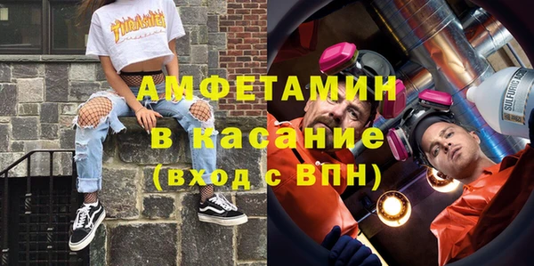 трава Волосово