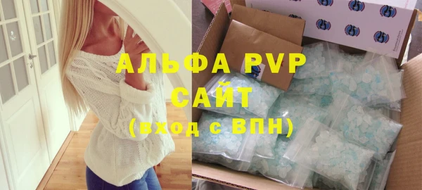 ешки Володарск