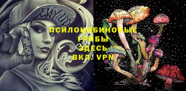 трава Волосово
