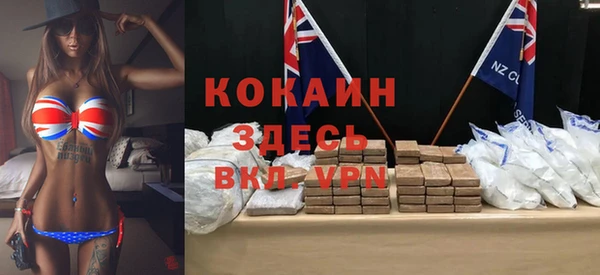 трава Волосово