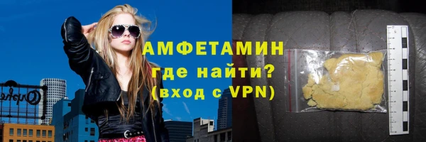 трава Волосово
