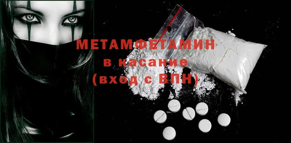героин Волоколамск