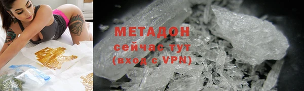 героин Волоколамск