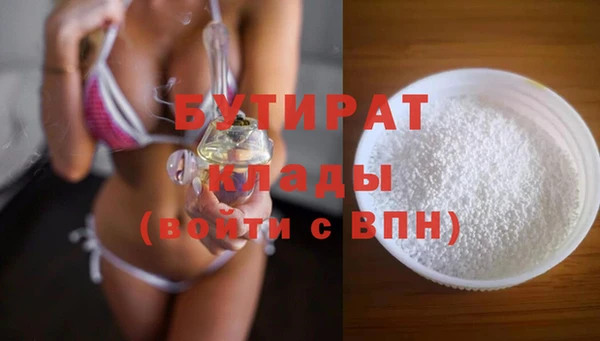 трава Волосово
