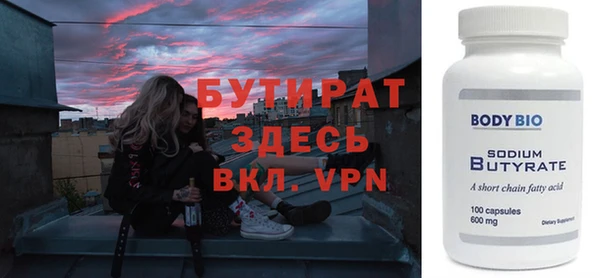 героин Волоколамск
