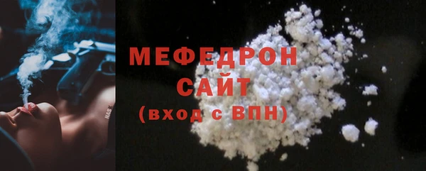 трава Волосово