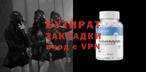 ешки Володарск