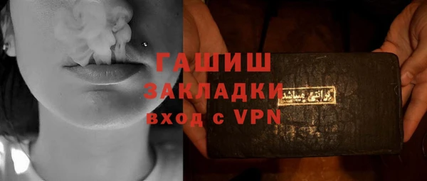 ешки Володарск
