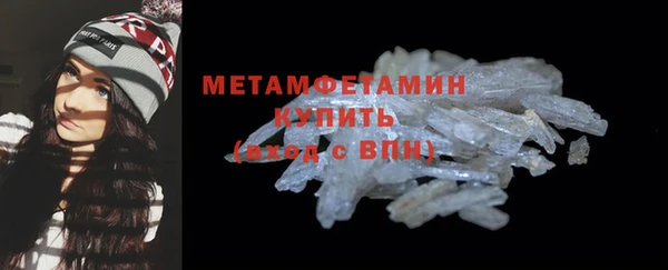 героин Волоколамск