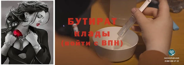 героин Волоколамск