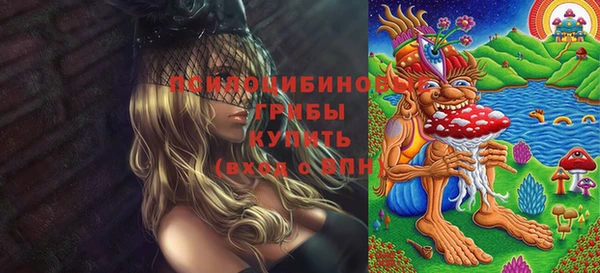 трава Волосово