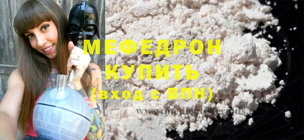 трава Волосово