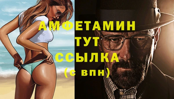 героин Волоколамск