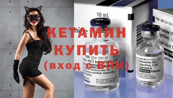ешки Володарск