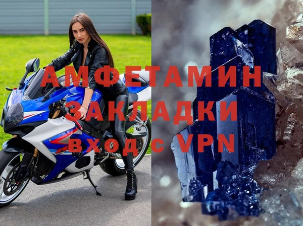 трава Волосово