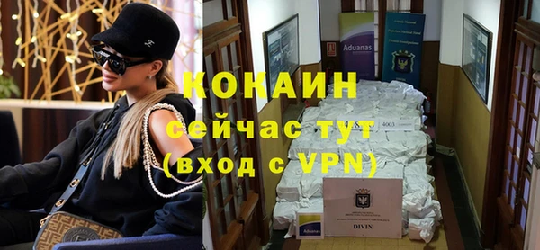 трава Волосово