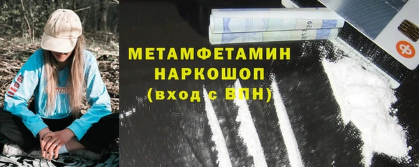трава Волосово