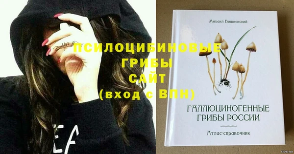 трава Волосово