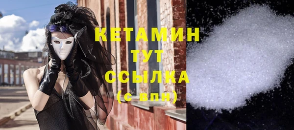 героин Волоколамск