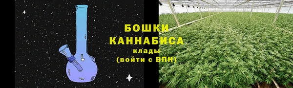 трава Волосово