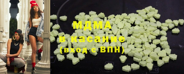 героин Волоколамск