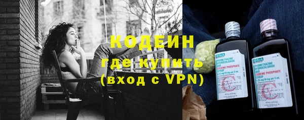 героин Волоколамск