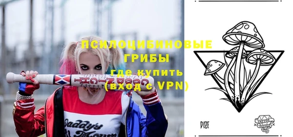 трава Волосово