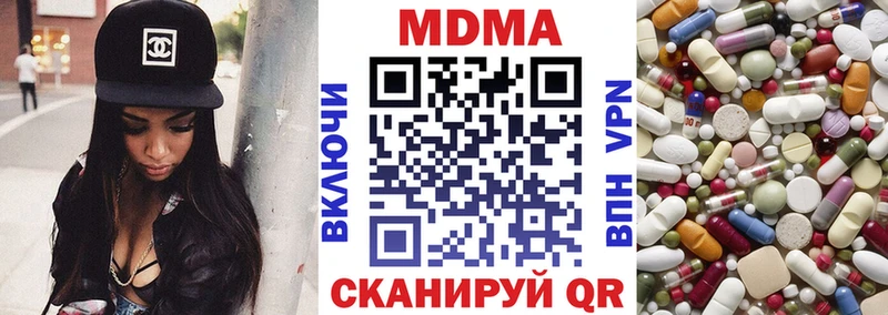 Купить где  Кологрив  MDMA кристаллы 