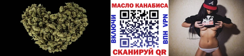 ТГК концентрат  Купить где  Кологрив 