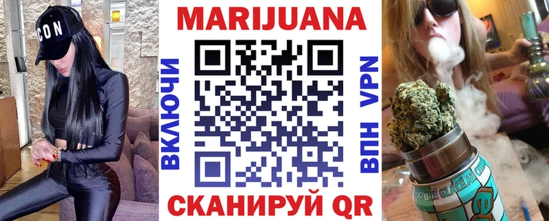 Конопля сатива  Купить закладки  Кологрив 